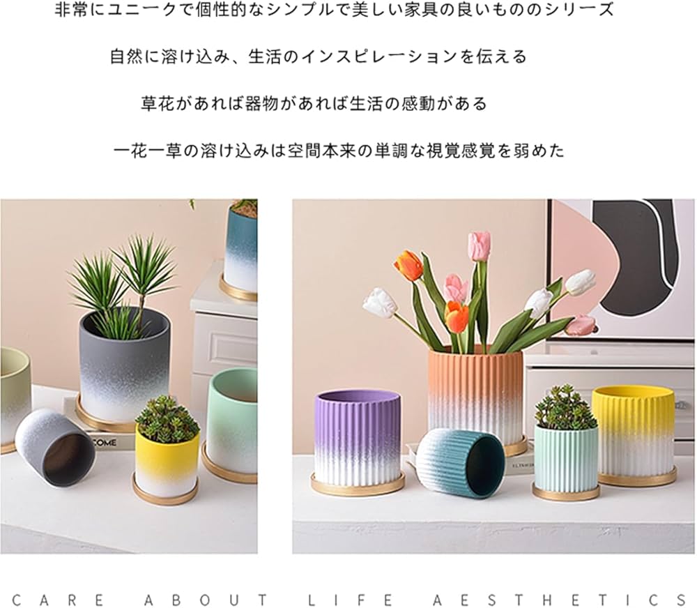 Amazon | 植木鉢 円筒形 観葉植物 陶器鉢 北ヨーロッパスタイル